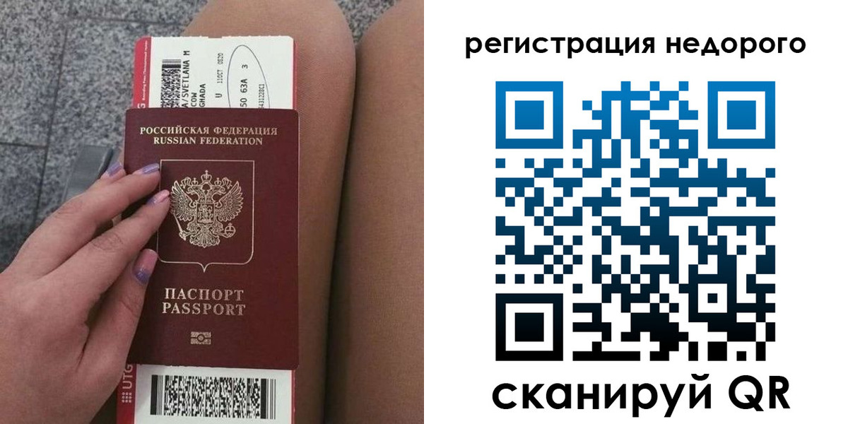 найти адрес прописки в Высоковске